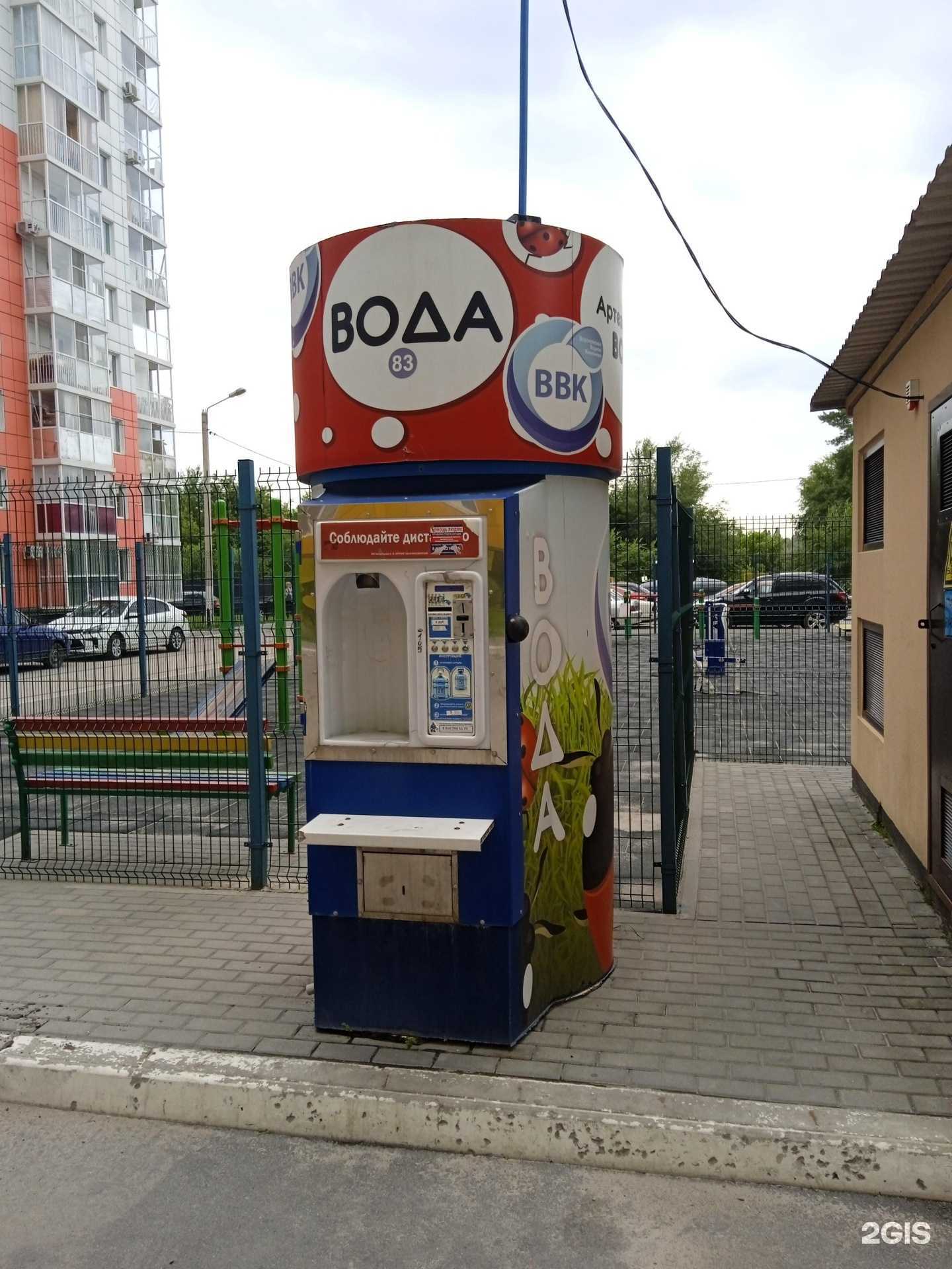 Отзывы на компанию Воронежская водная компания в г. Воронеж c фото