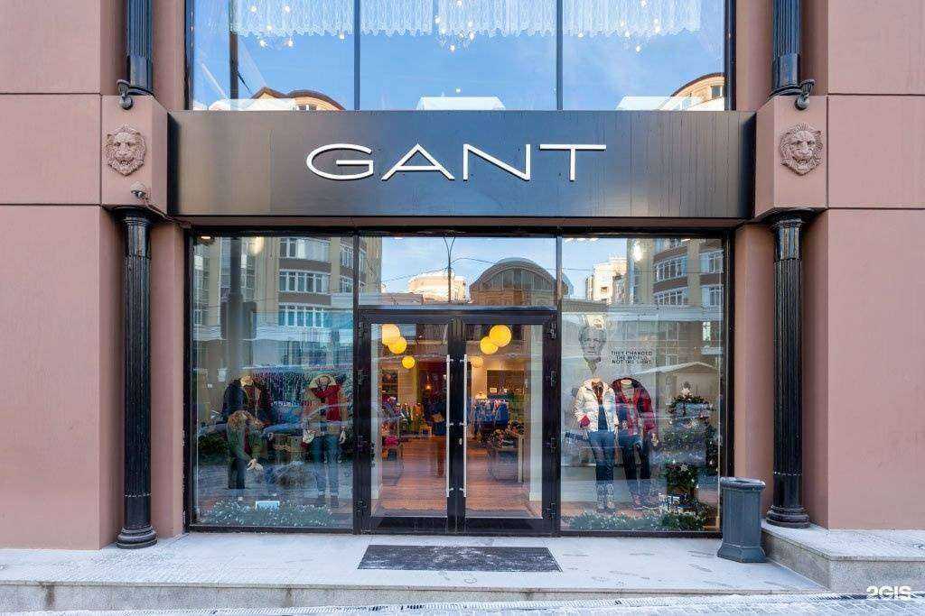 Отзывы на компанию Gant в Екатеринбурге c фото