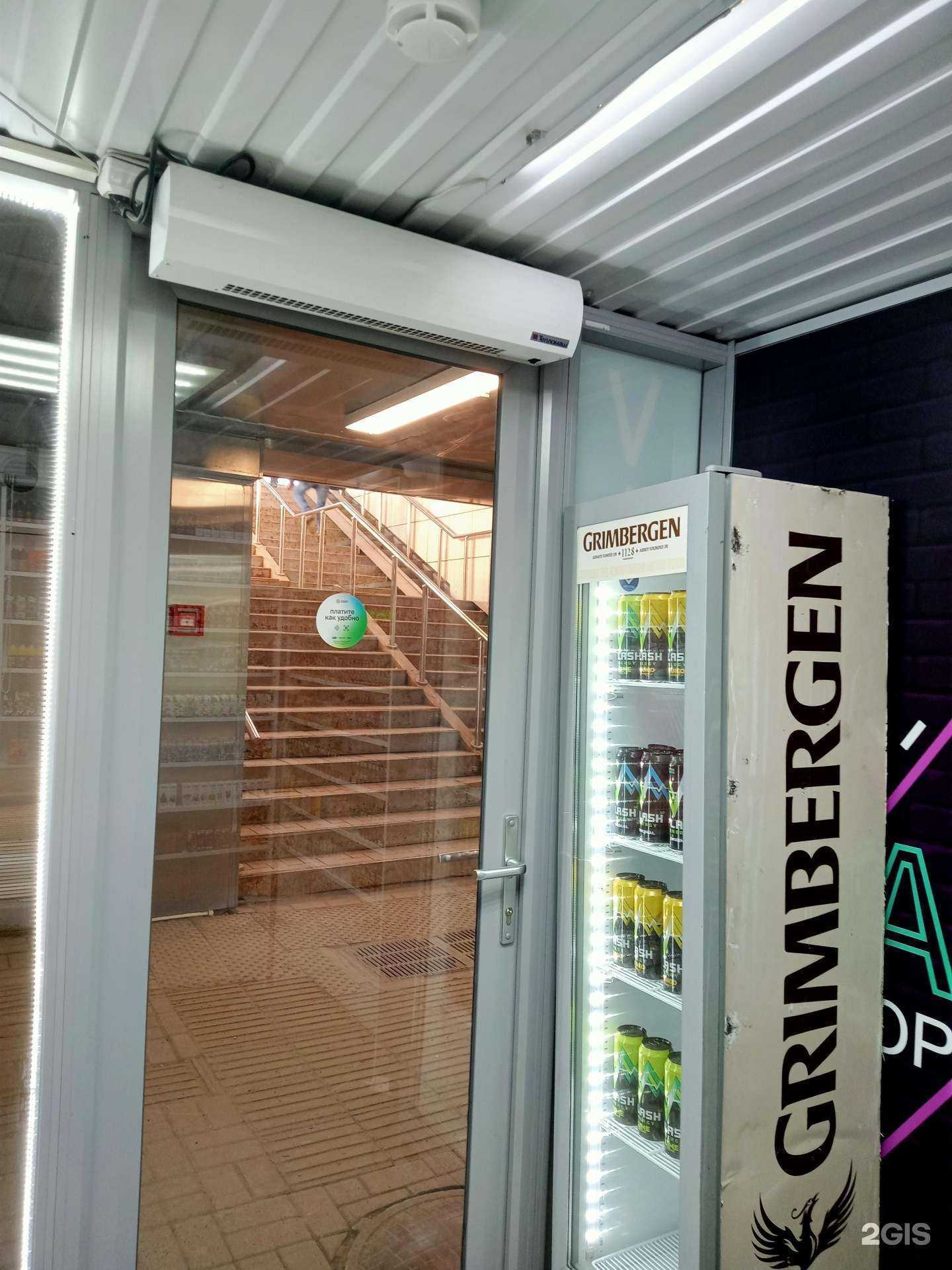 Отзывы на компанию Vape. Shop. Nsk в г. Новосибирск c фото