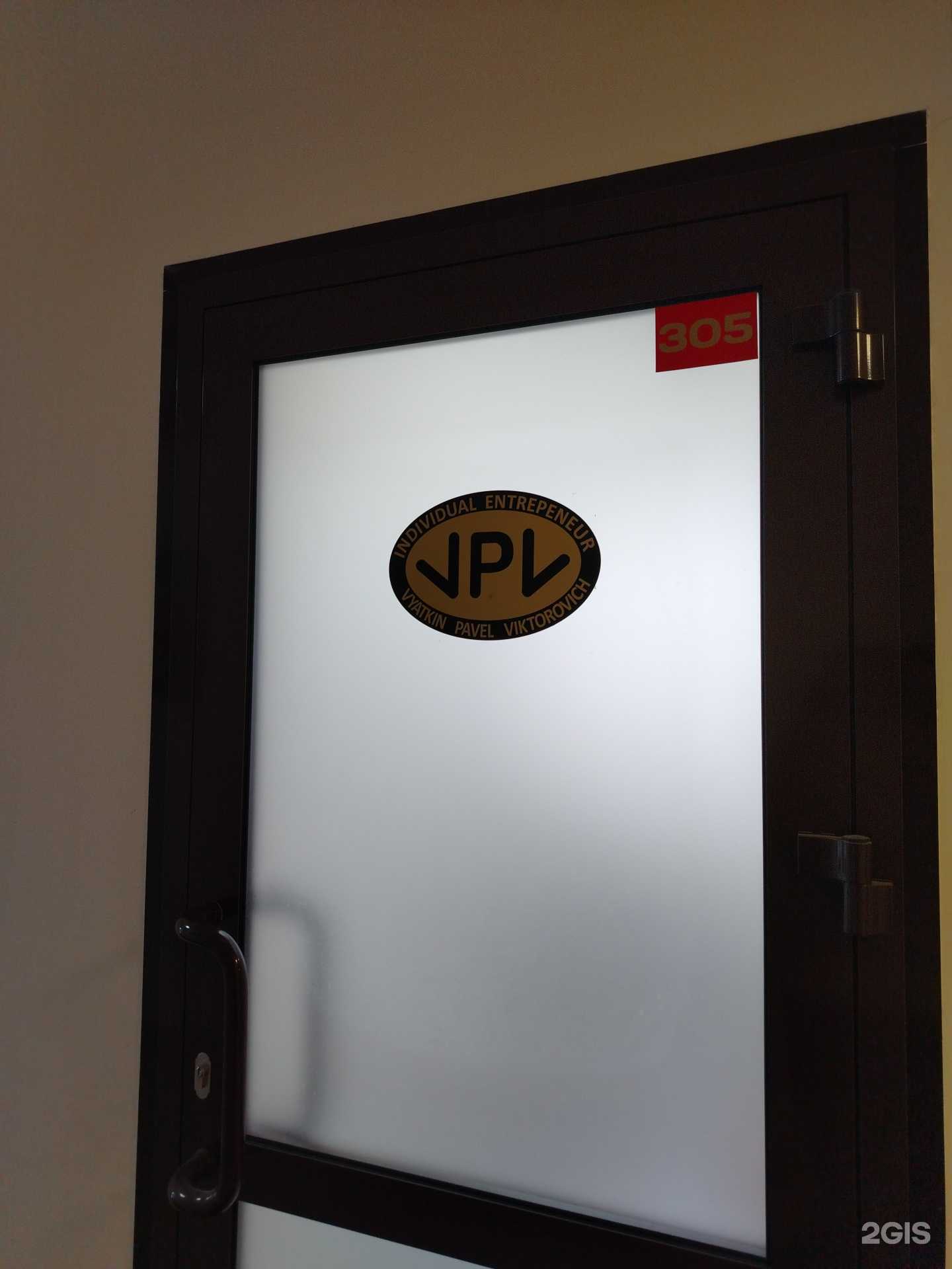 Отзывы на компанию Партнер18 в Ижевске c фото