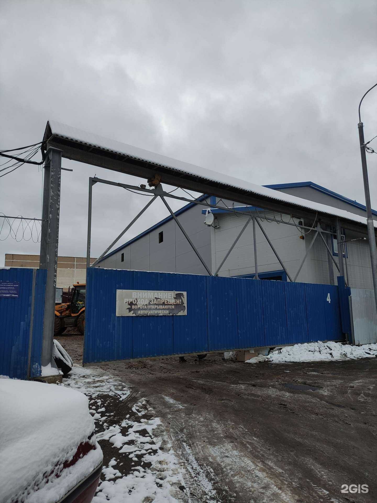 Отзывы на компанию Cp-parts в г. Химки c фото