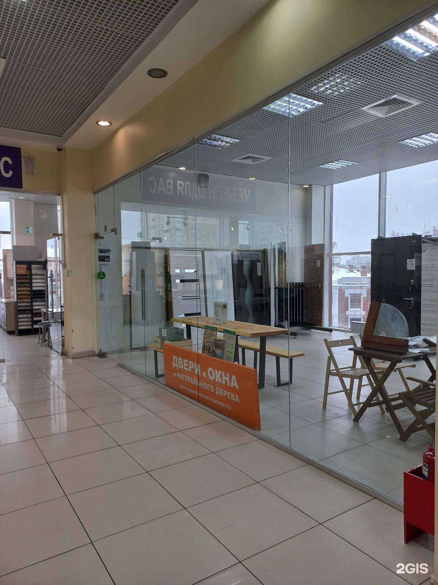 Отзывы на компанию Древснаб в г. Иваново c фото