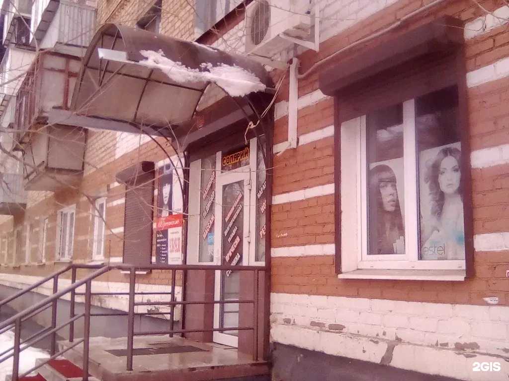 Отзывы на компанию Престиж в Оренбурге c фото