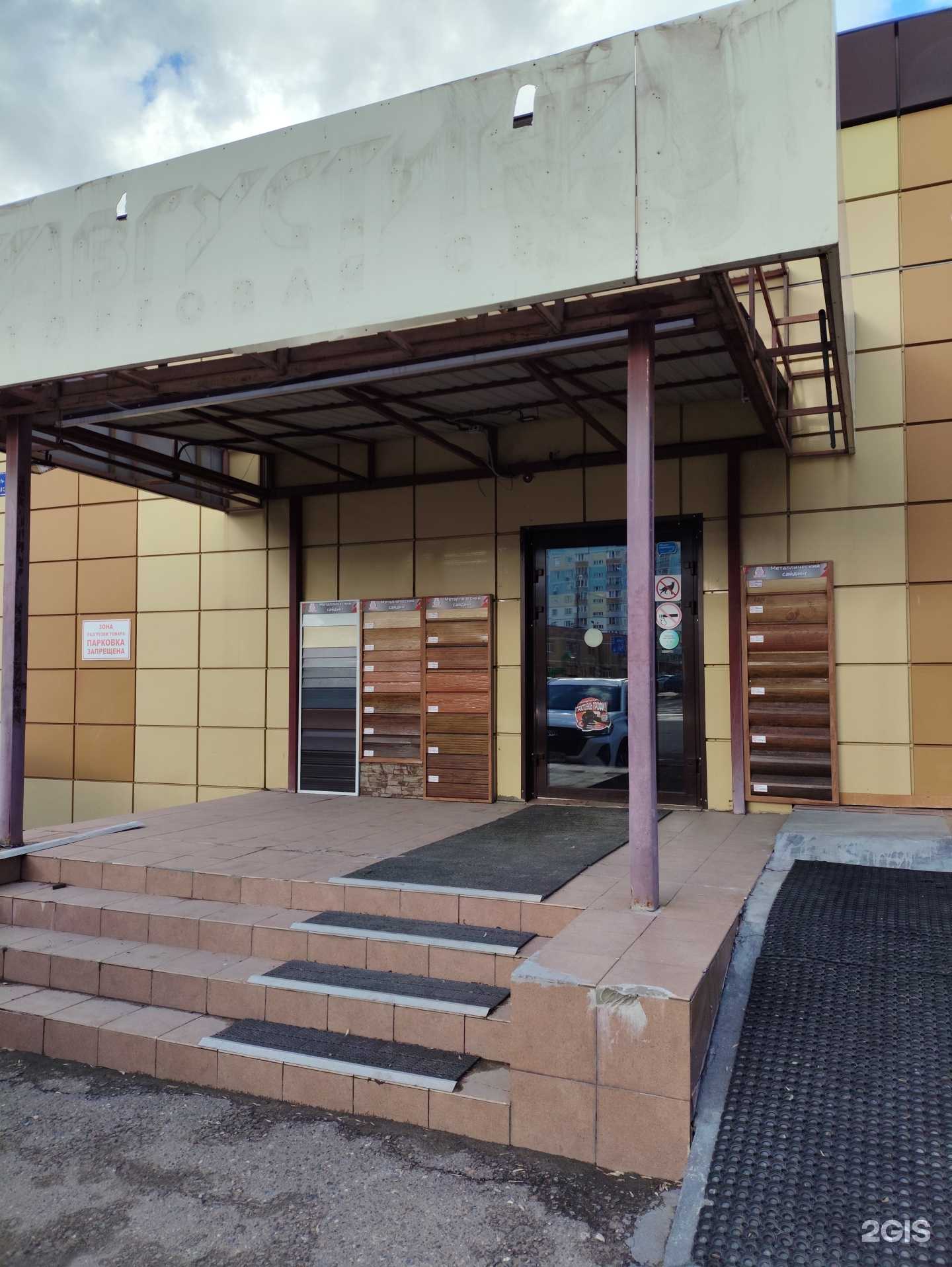 Отзывы на компанию Нур в Казани c фото