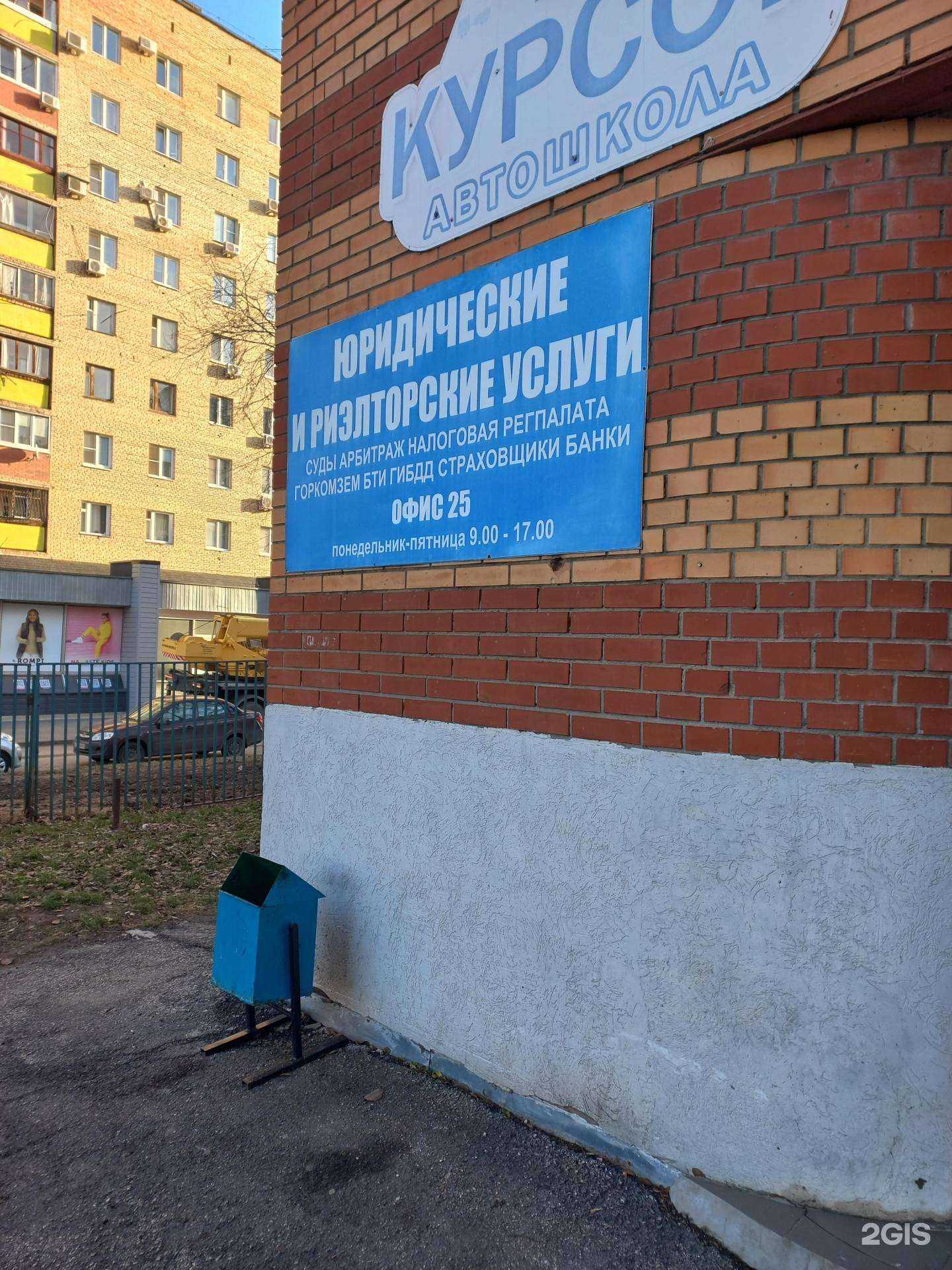 Отзывы на компанию Кит в Тольятти c фото