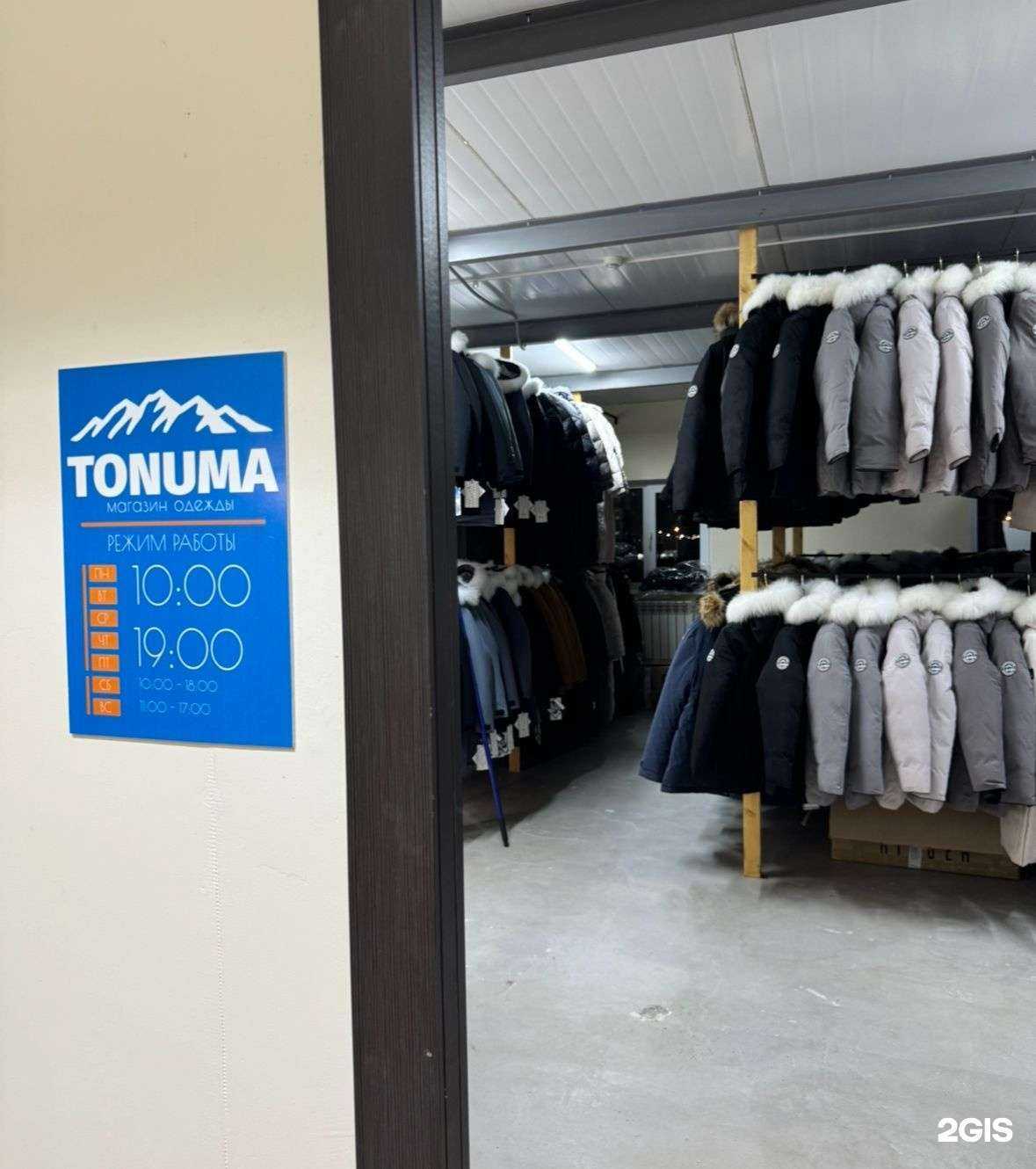 Отзывы на компанию Tonuma в Якутске c фото