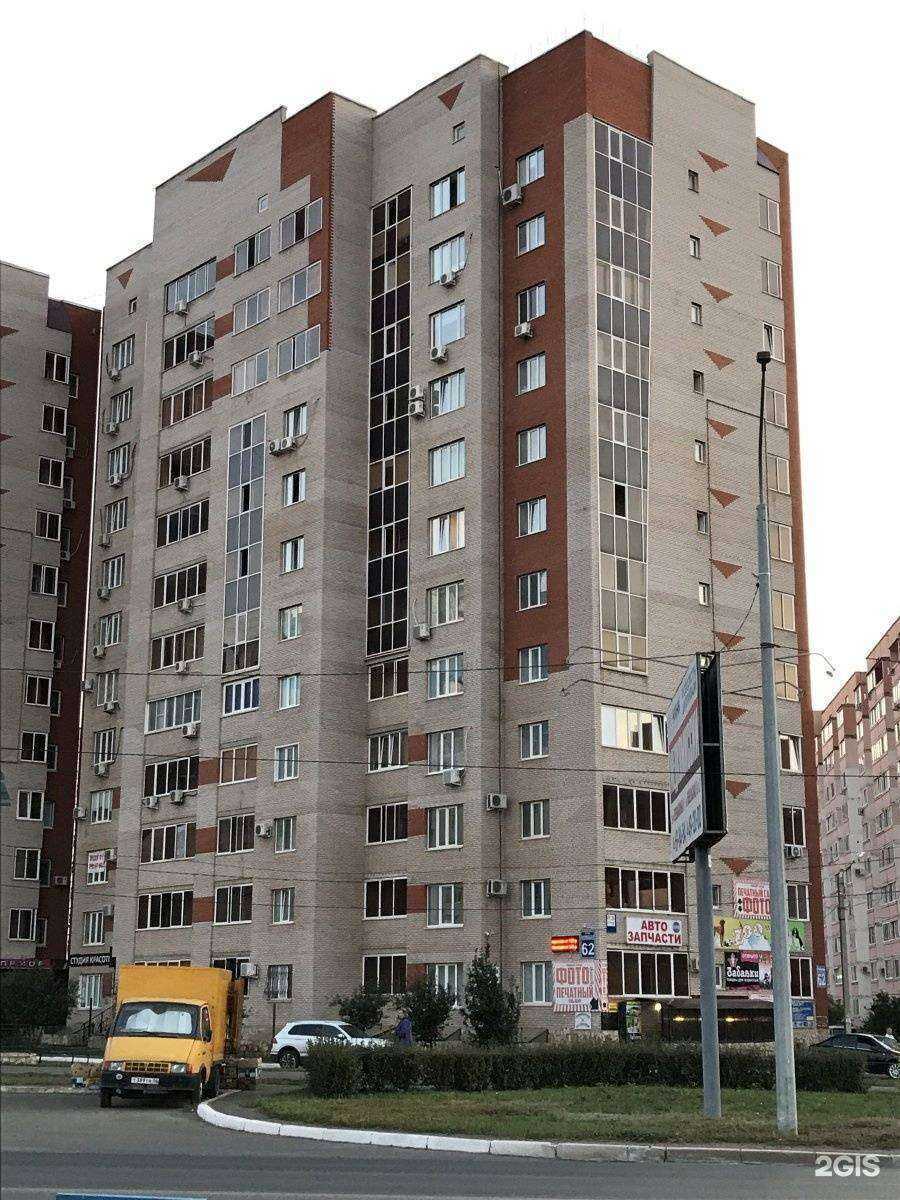 Отзывы на компанию Аврора в г. Оренбург c фото