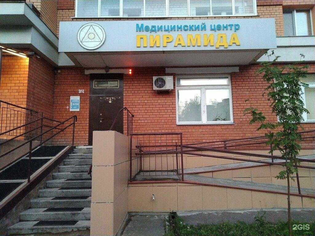 Отзывы на компанию Пирамида в Казани c фото