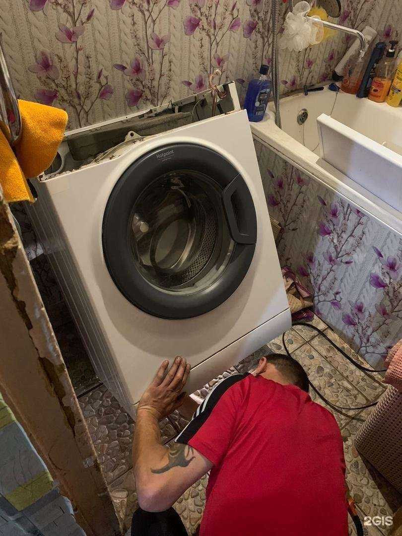 Отзывы на компанию Выездной сервис по ремонту стиральных машин, холодильников и плит в Нижнем Тагиле c фото