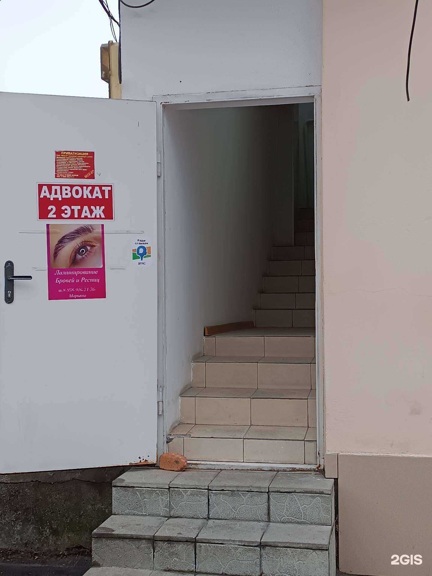 Отзывы на компанию КБР КА в Баксане c фото