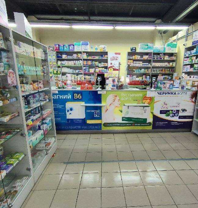 Отзывы на компанию Фармакопейка в Томске c фото