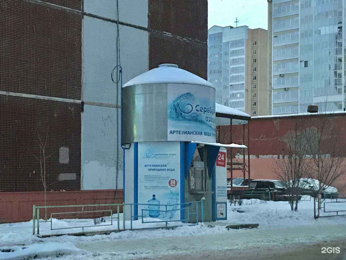 Отзывы на компанию Серебряное озеро в г. Пермь c фото