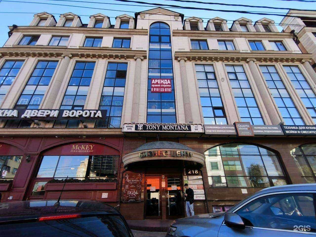 Отзывы на компанию Интеграт в г. Краснодар c фото