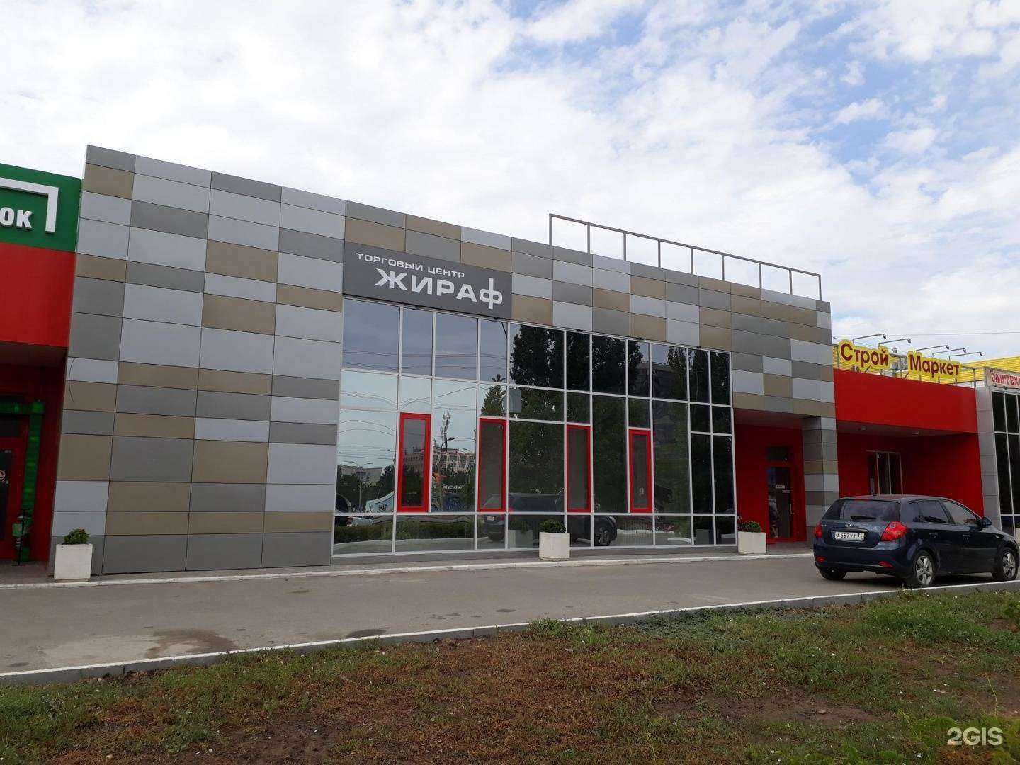 Отзывы на компанию iStore34 в г. Волжский c фото