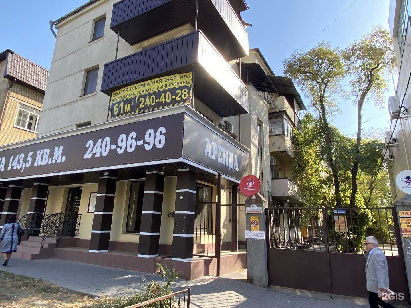 Отзывы на компанию Век в Ростове-на-Дону c фото - фотография 2 из 2