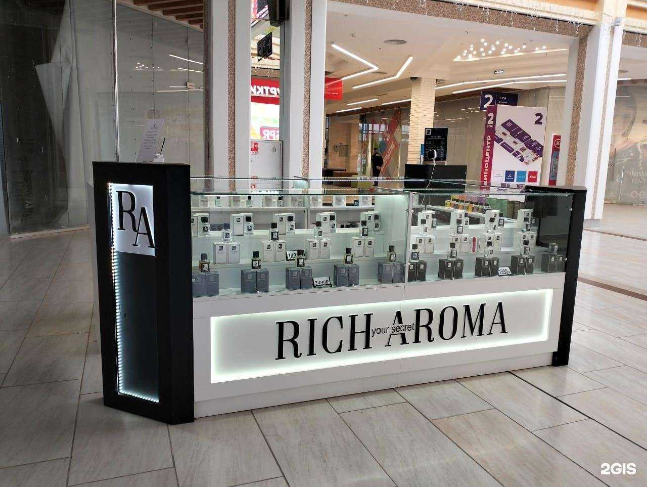 Отзывы на компанию Rich aroma в Оренбурге c фото