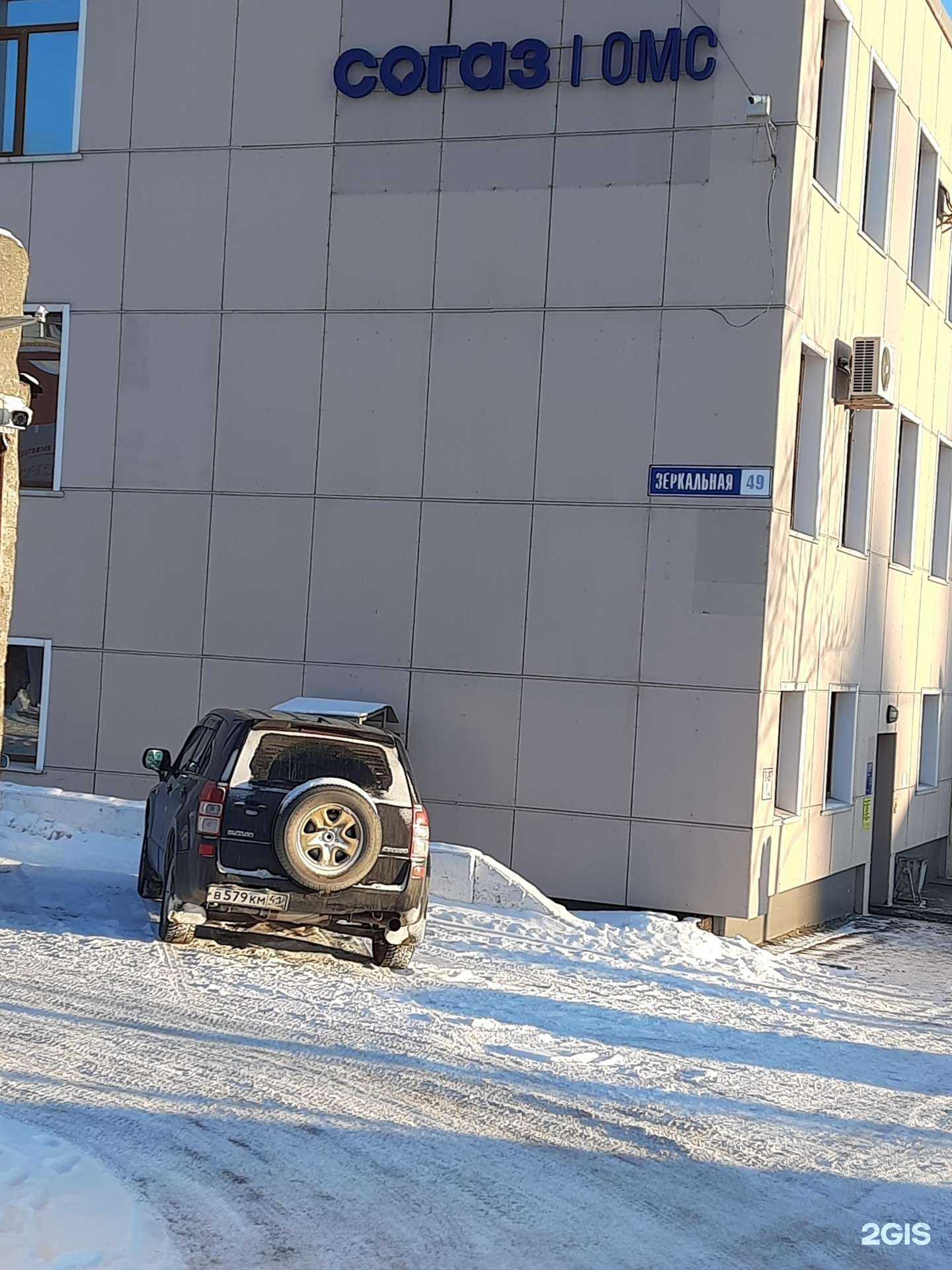 Отзывы на компанию Согаз-мед в г. Петропавловск-Камчатский c фото