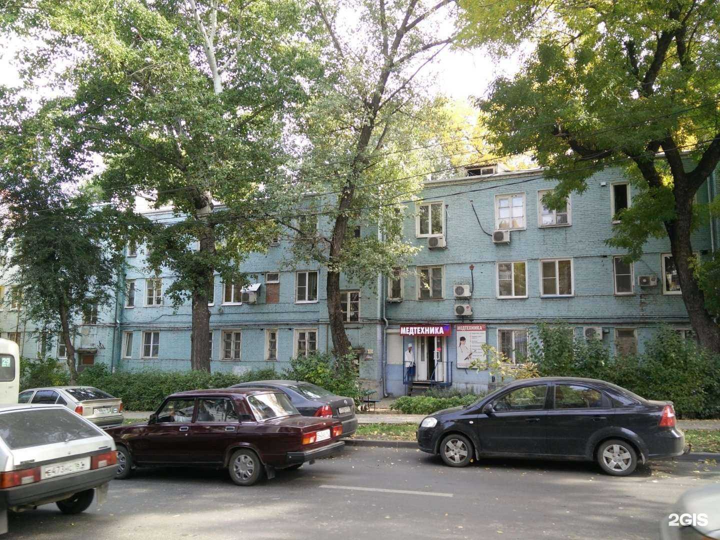 Отзывы на компанию Медтехника-Дон в Ростове-на-Дону c фото - фотография 2 из 2