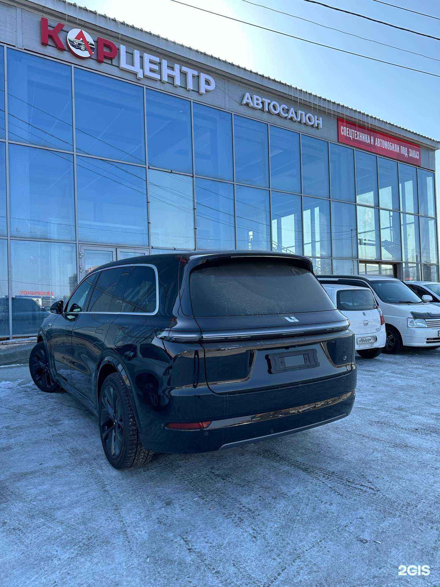 Отзывы на компанию КарЦентр в г. Улан-Удэ c фото