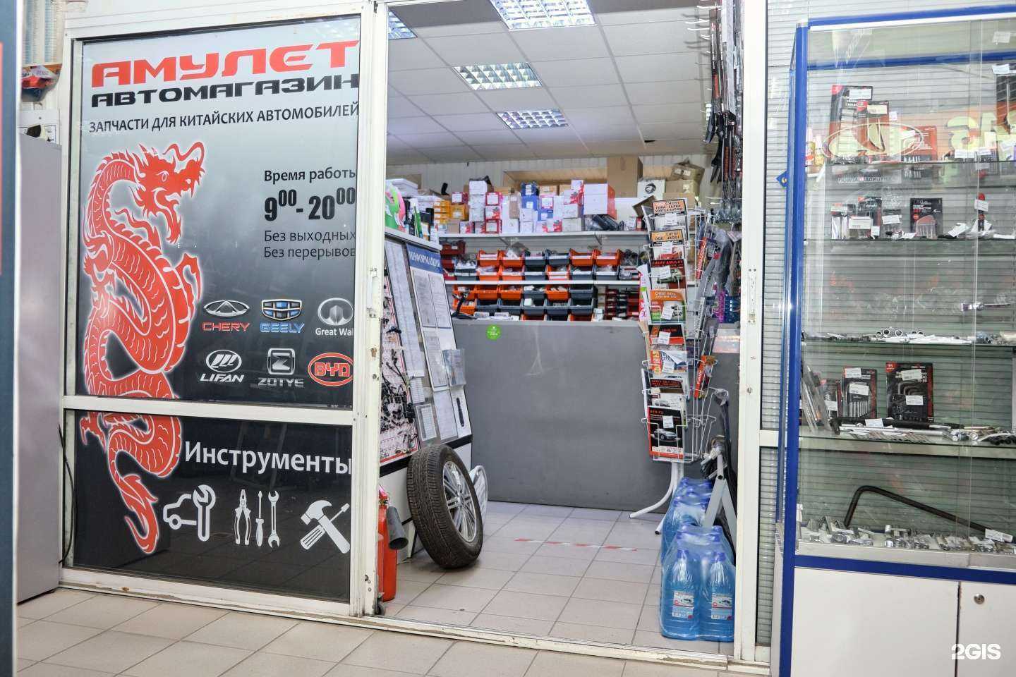 Отзывы на компанию Амулет в Екатеринбурге c фото