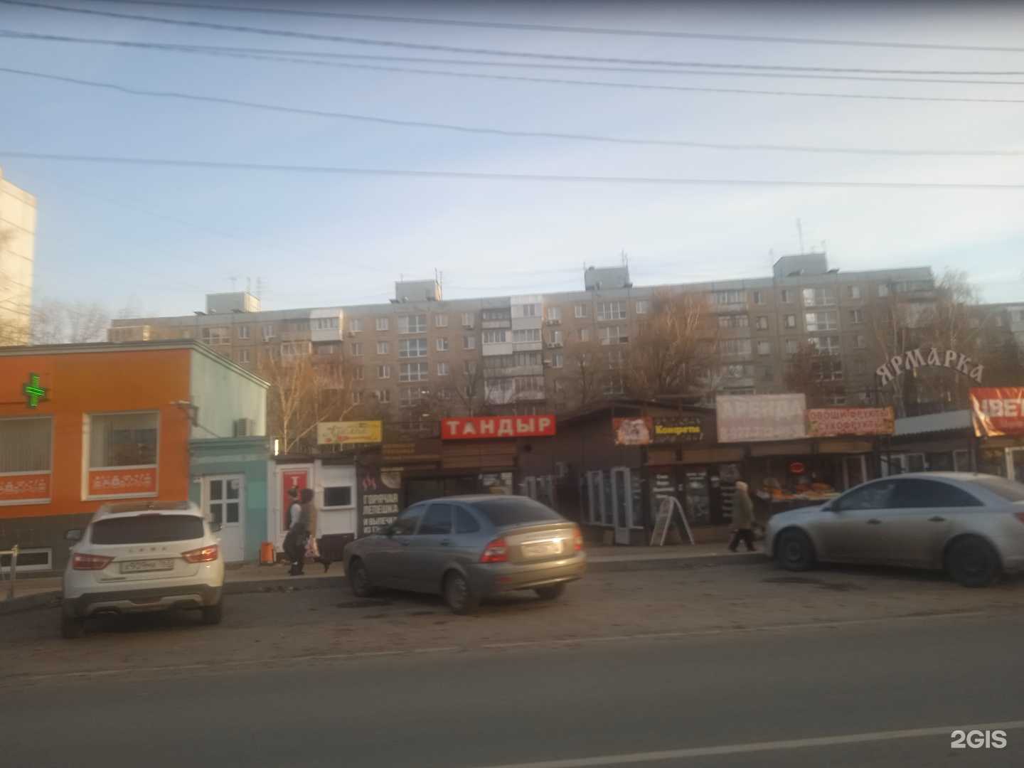 Отзывы на компанию Мясной дом в г. Самара c фото