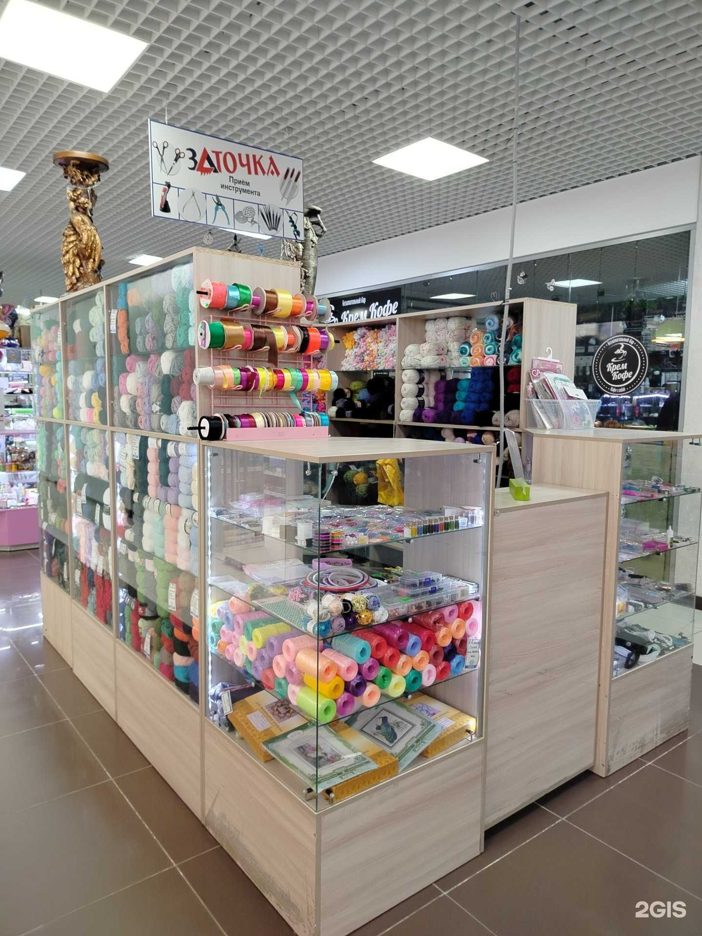 Отзывы на компанию Магазин пряжи в г. Нефтеюганск c фото