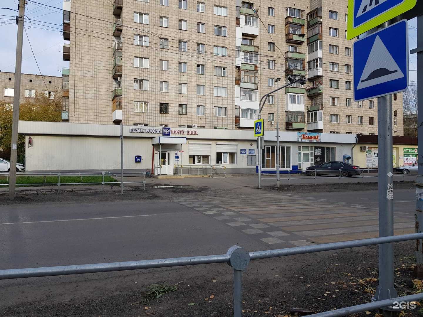 Отзывы на компанию Мясной Цех в Томске c фото - фотография 2 из 2