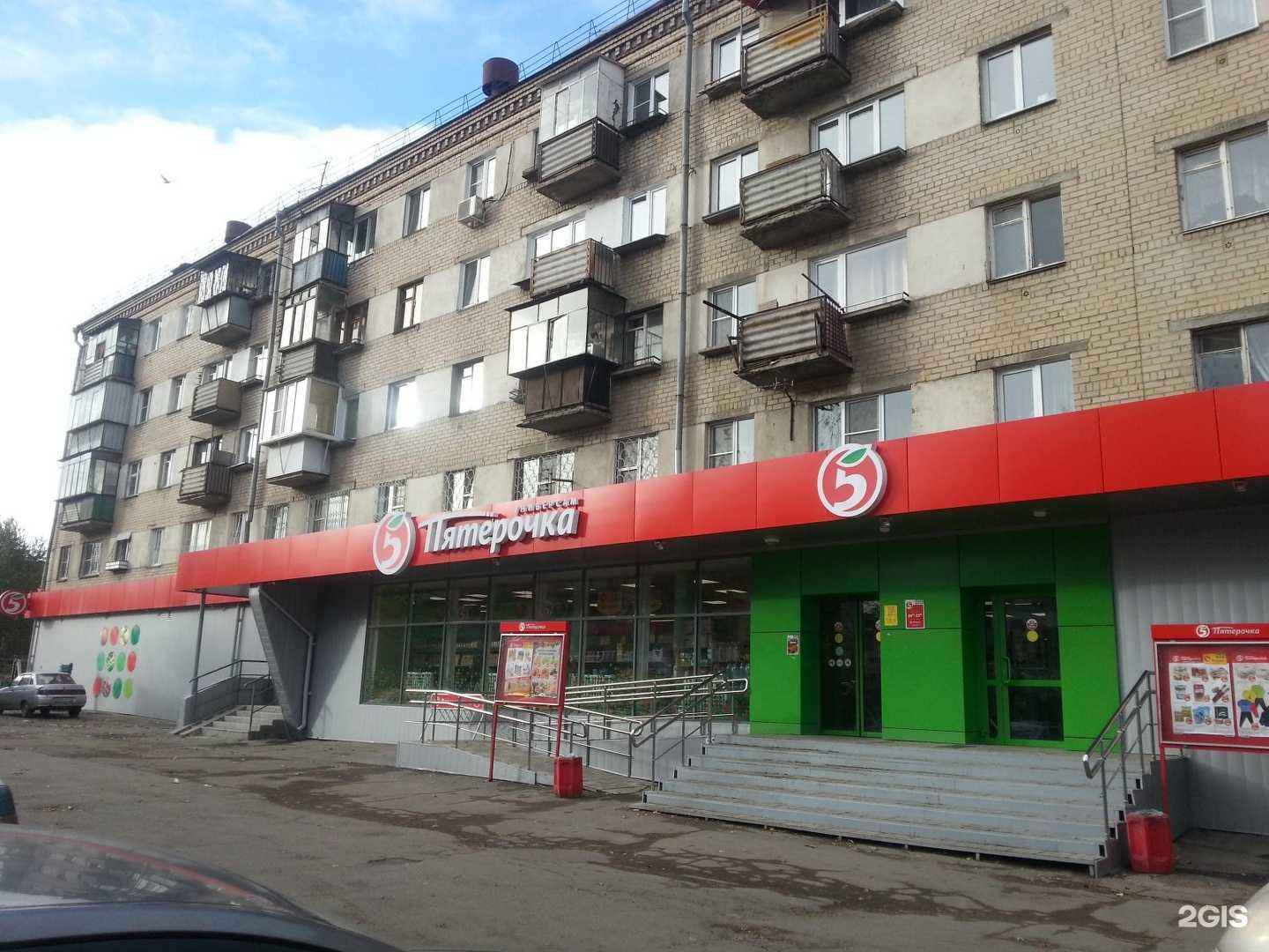 Отзывы на компанию Лидер строй в г. Челябинск c фото