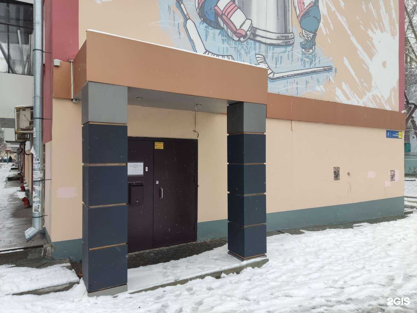 Отзывы на компанию Рост в Челябинске c фото