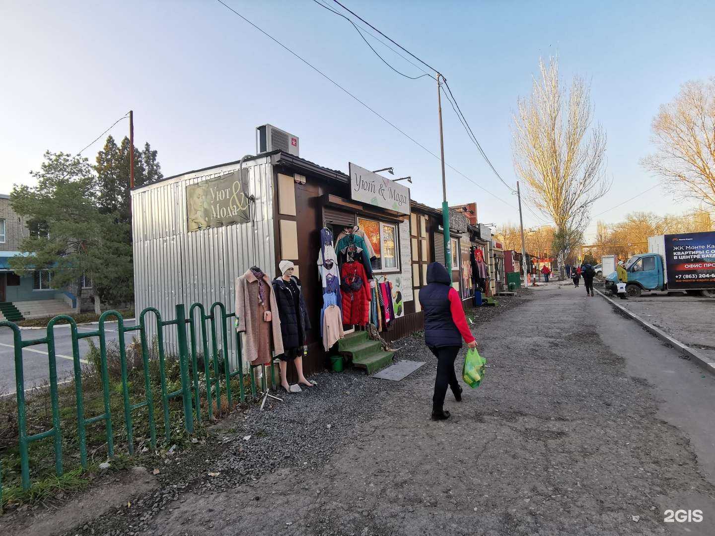 Отзывы на компанию Гардероб в Батайске c фото - фотография 2 из 2