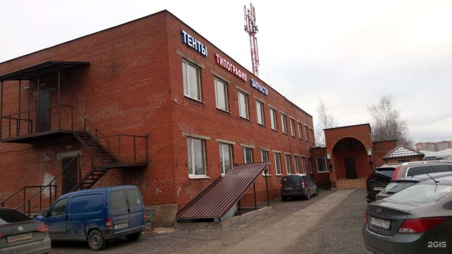 Отзывы на компанию Лексографика в г. Одинцово c фото