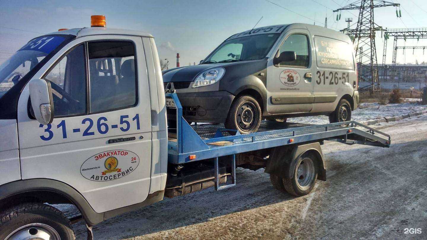 Отзывы на компанию Автоспас в Курске c фото