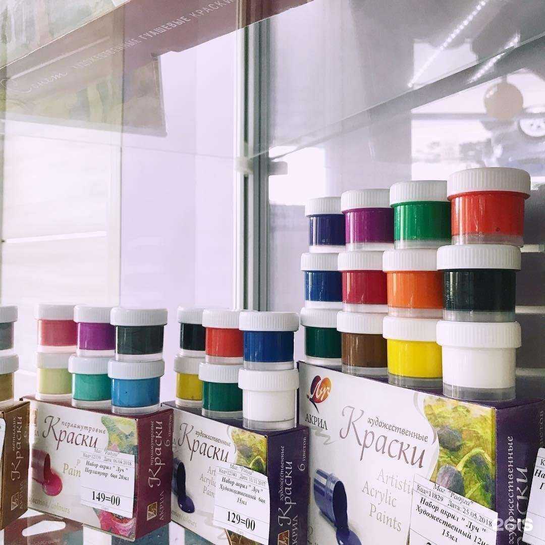 Отзывы на компанию Радуга в Новороссийске c фото