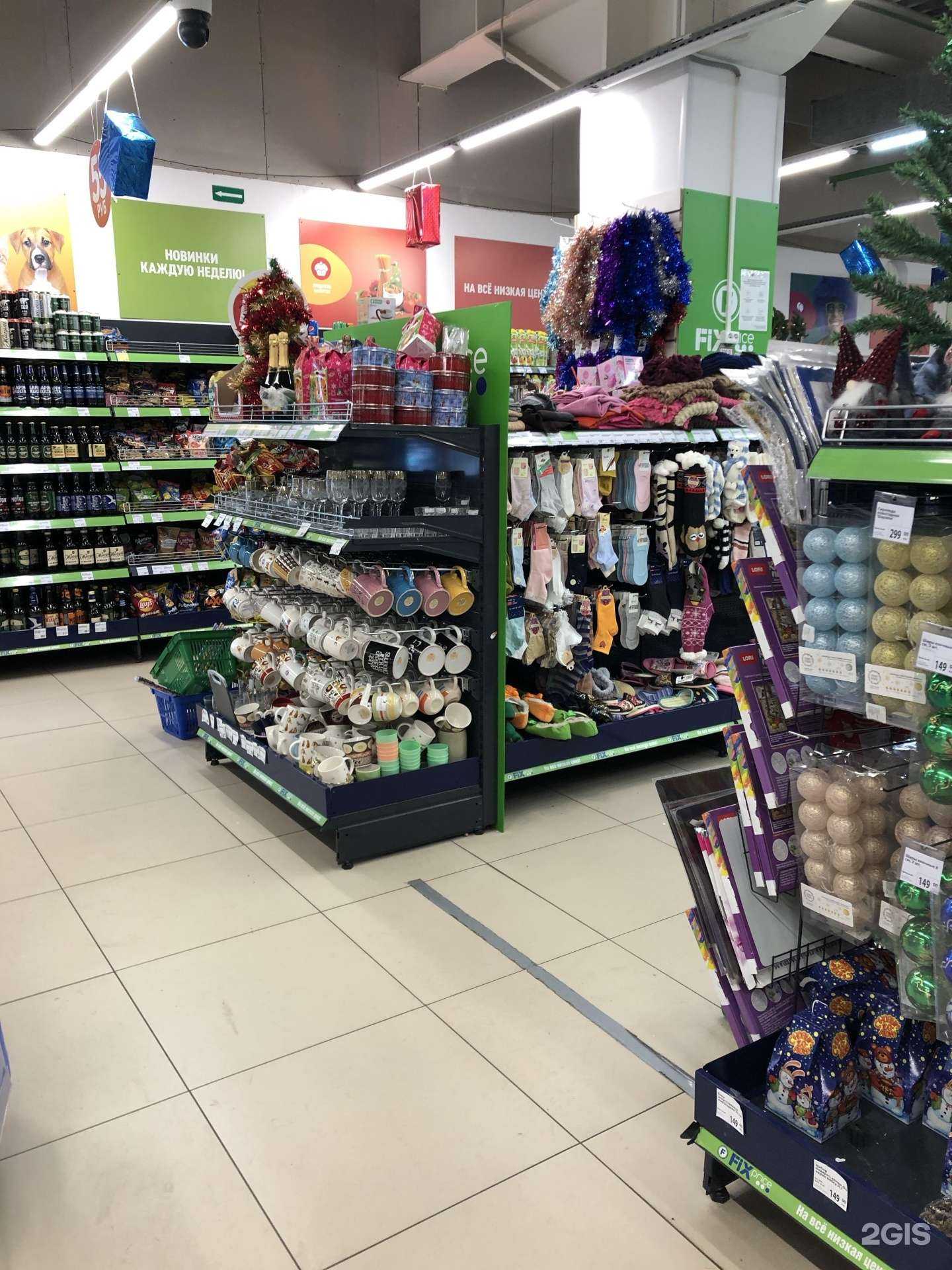 Отзывы на компанию Fix Price в г. Красноярск c фото