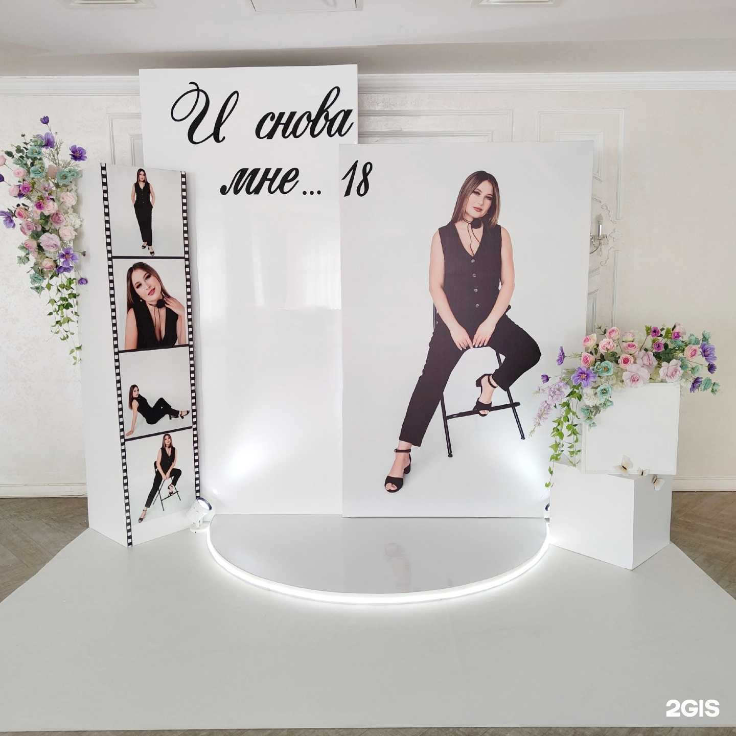 Отзывы на компанию Мир На Двоих в Салавате c фото