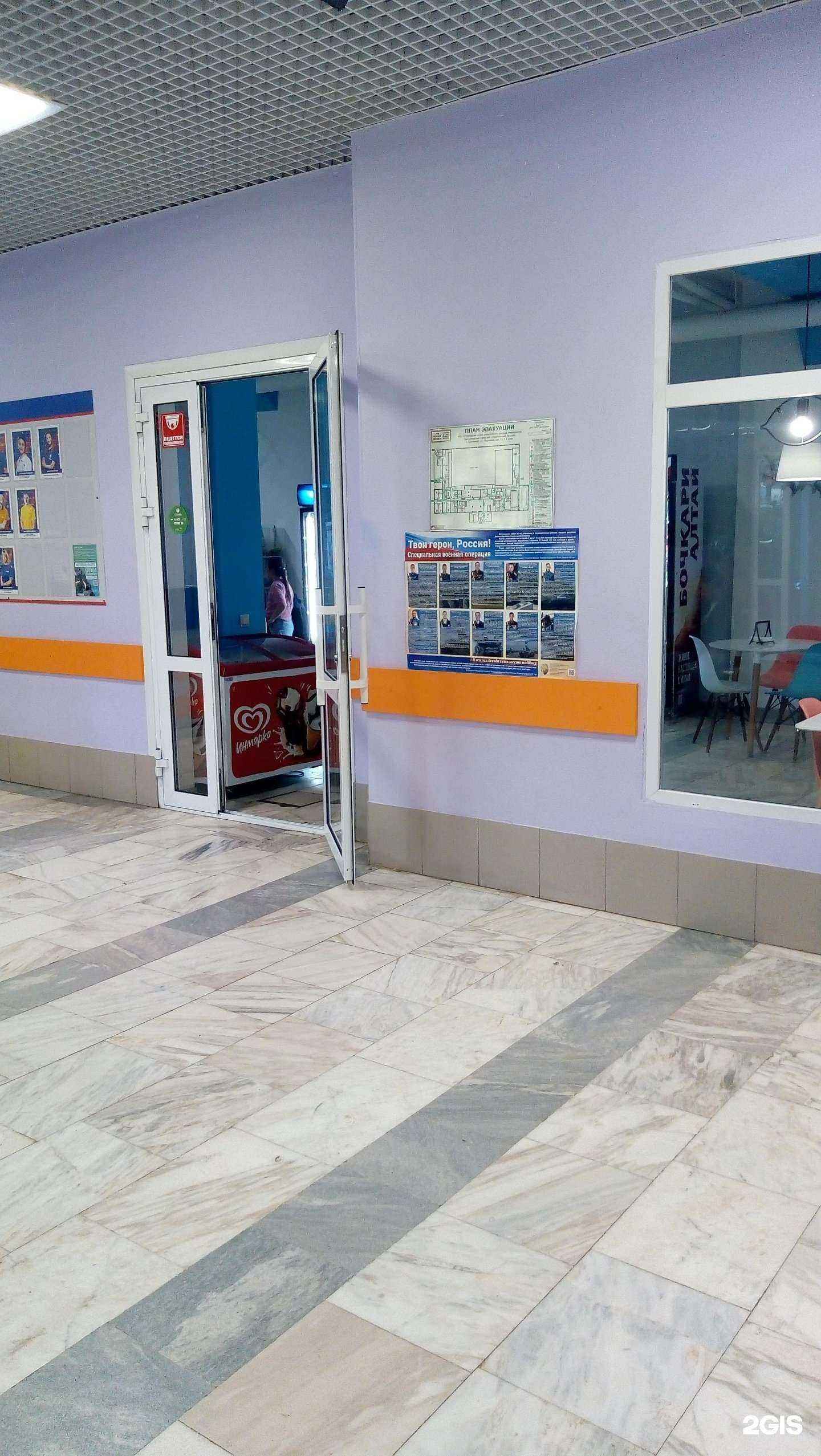 Отзывы на компанию Аква в Сыктывкаре c фото