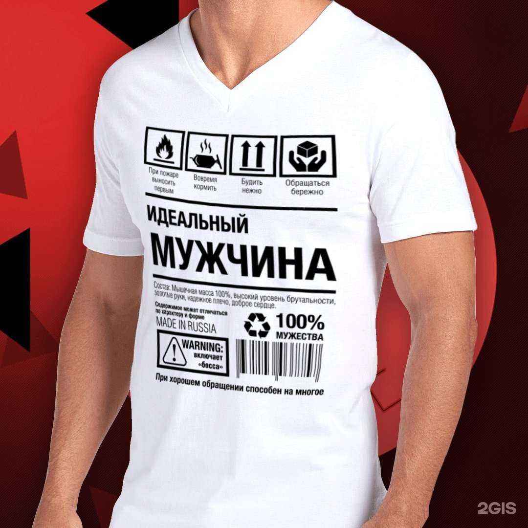 Отзывы на компанию Виртуал в Уфе c фото