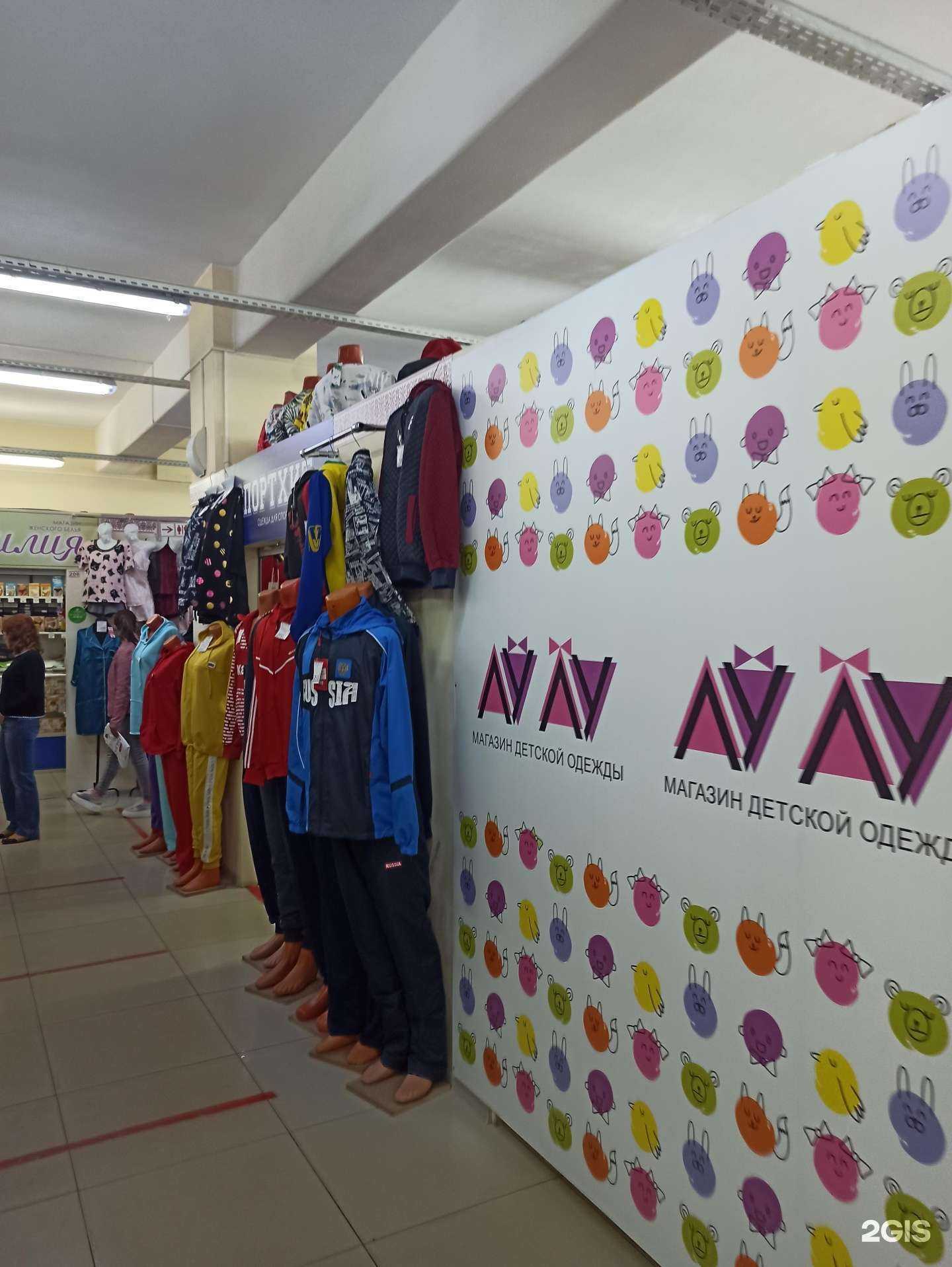 Отзывы на компанию Спортхит в Коврове c фото