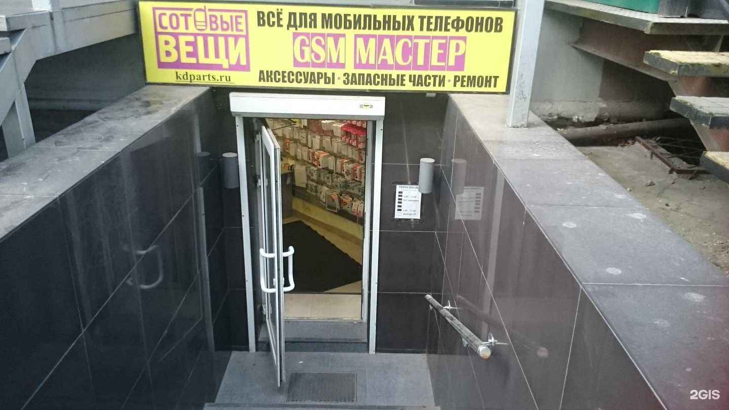 Отзывы на компанию Kdparts в Калининграде c фото