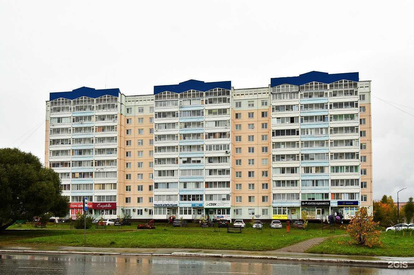 Отзывы на компанию Елизавета в Добрянке c фото - фотография 2 из 2