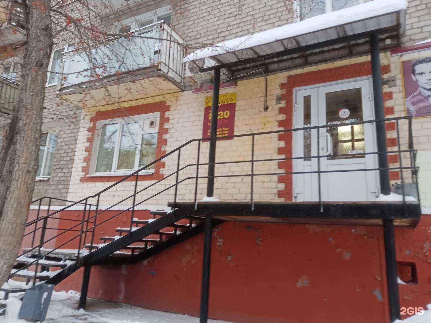 Отзывы на компанию Фасон в г. Пермь c фото