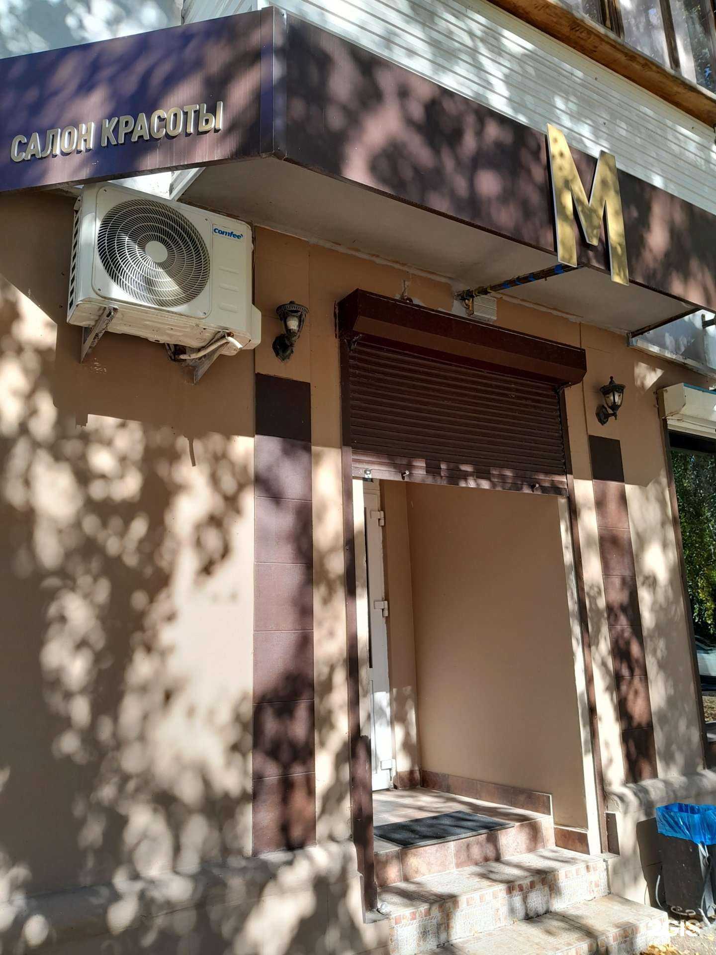 Отзывы на компанию Мажорка  в Салавате c фото