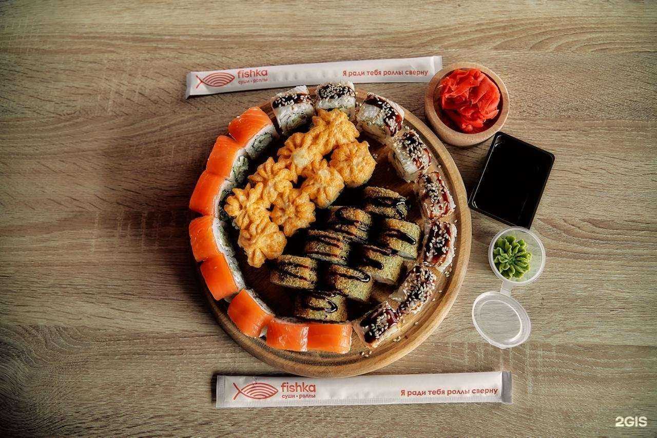 Отзывы на компанию Фишка Суши в Южноуральске c фото