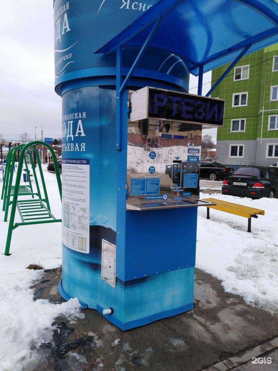 Отзывы на компанию Ясногорский родник в г. Тула c фото