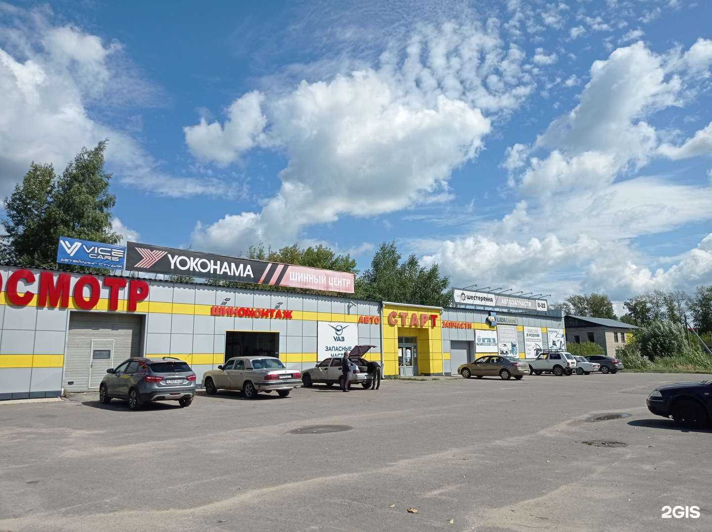 Отзывы на компанию Пункт технического осмотра транспорта в Муроме c фото - фотография 2 из 2