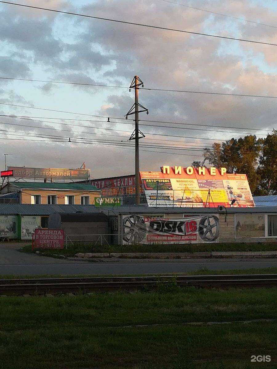 Отзывы на компанию 3000 мелочей в Новосибирске c фото - фотография 2 из 2