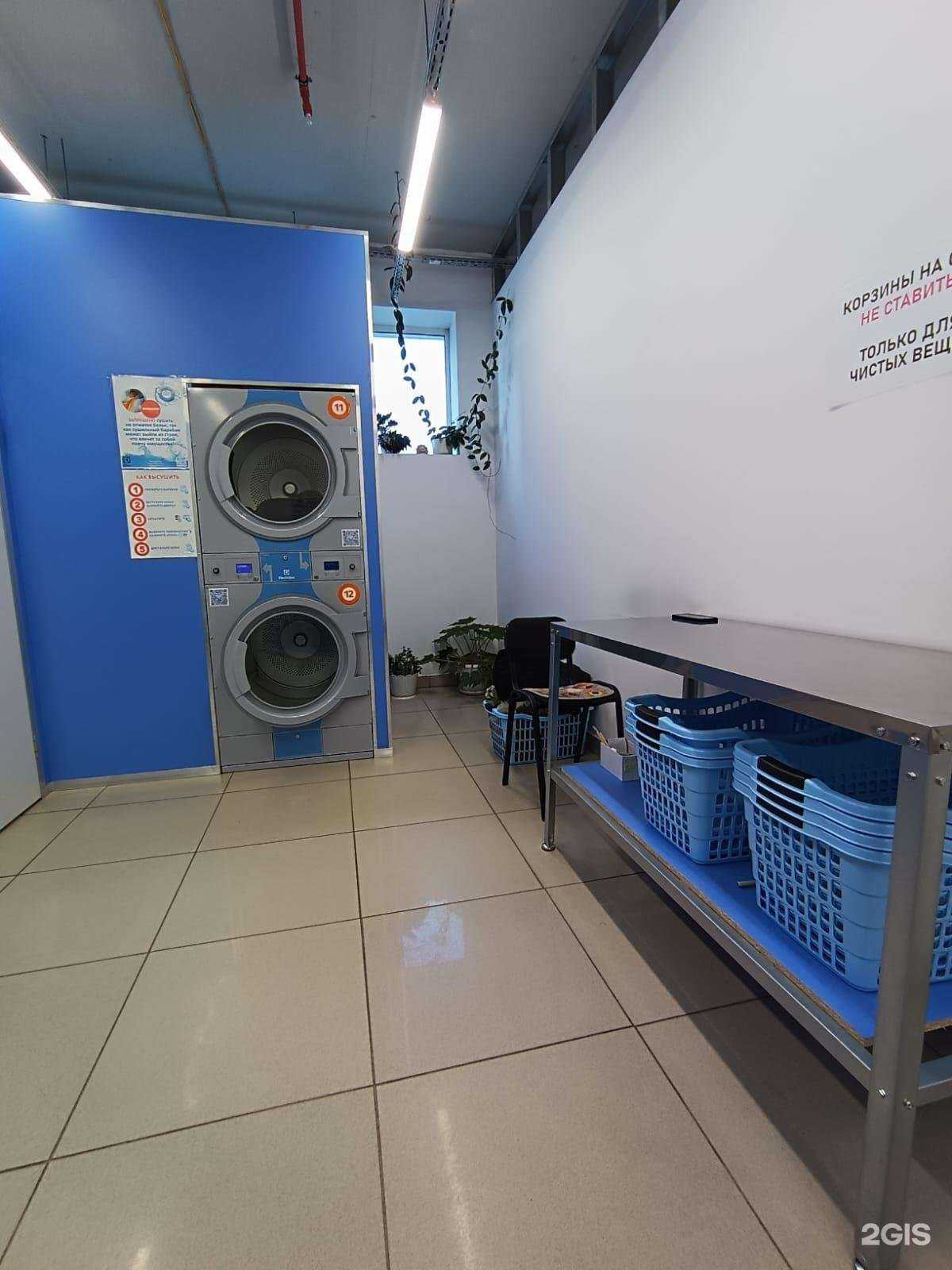 Отзывы на компанию Постирай в Бийске c фото