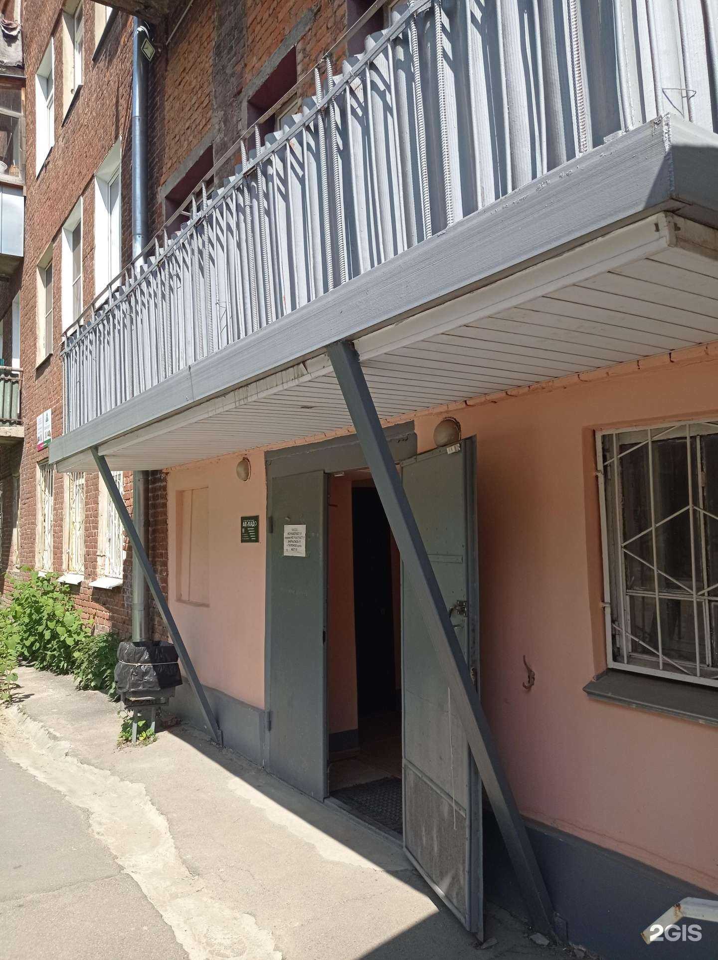 Отзывы на компанию Волшебный сон в Иванове c фото