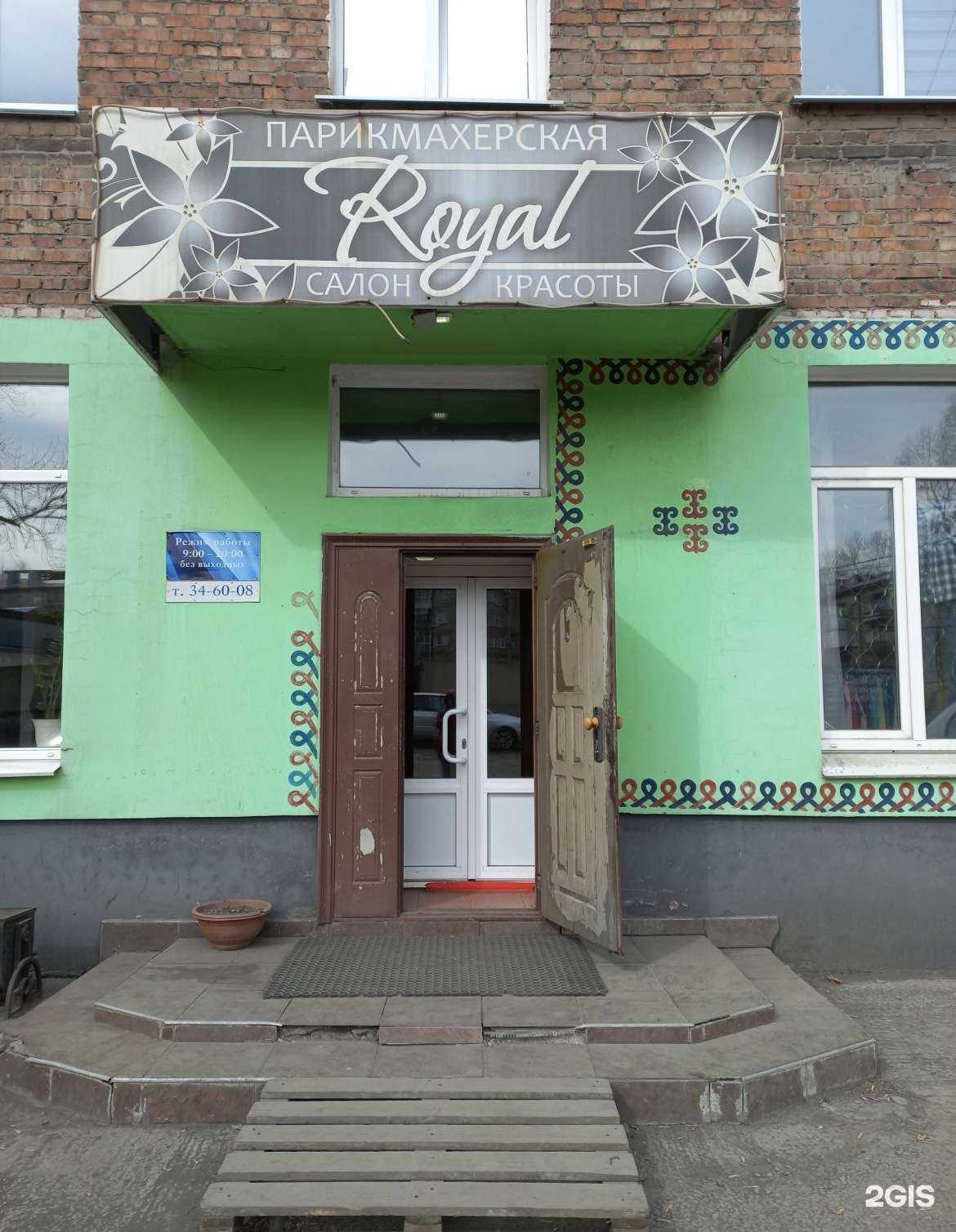 Отзывы на компанию Студия наращивания ресниц в г. Иркутск c фото
