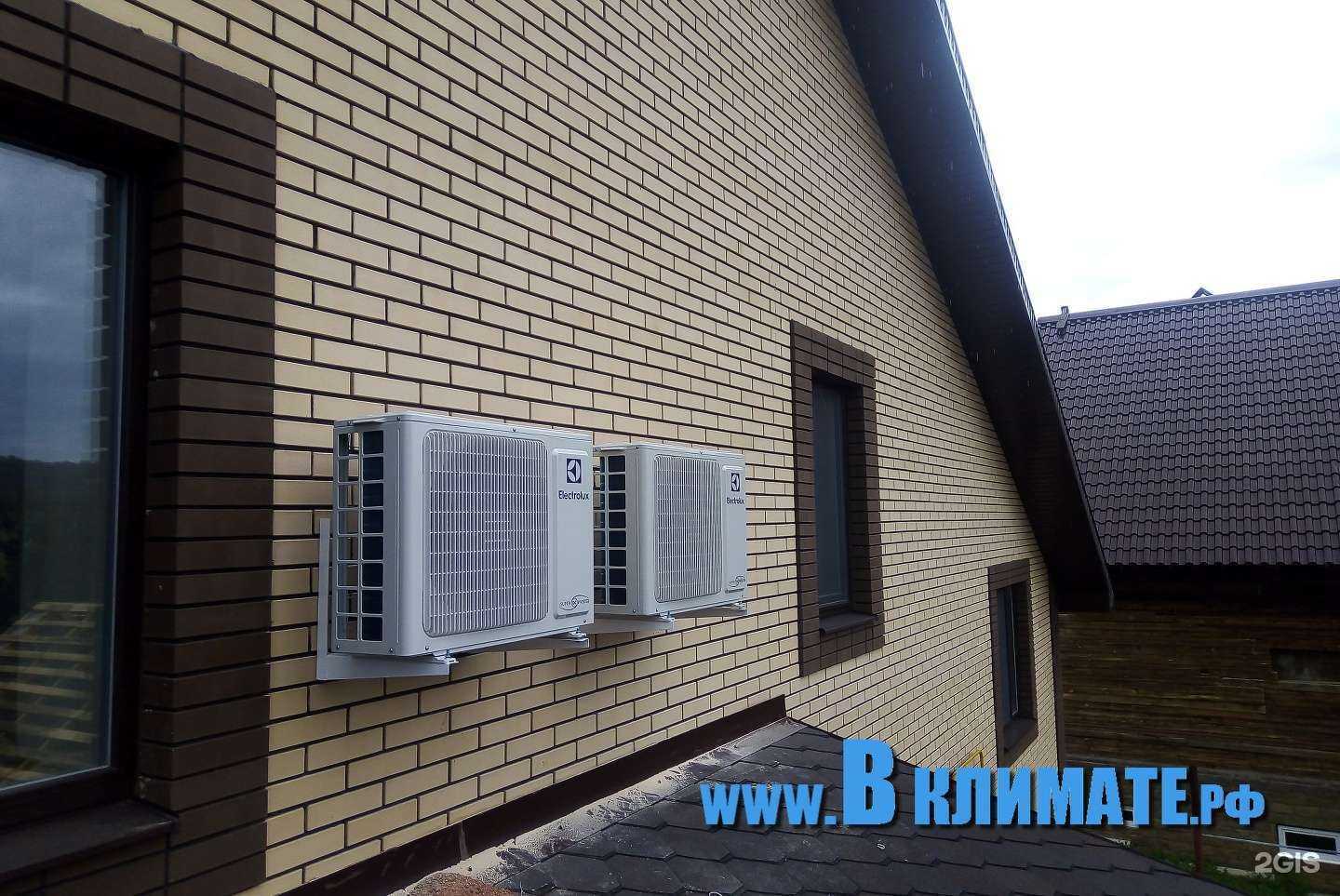 Отзывы на компанию Вклимате.рф в Стерлитамаке c фото